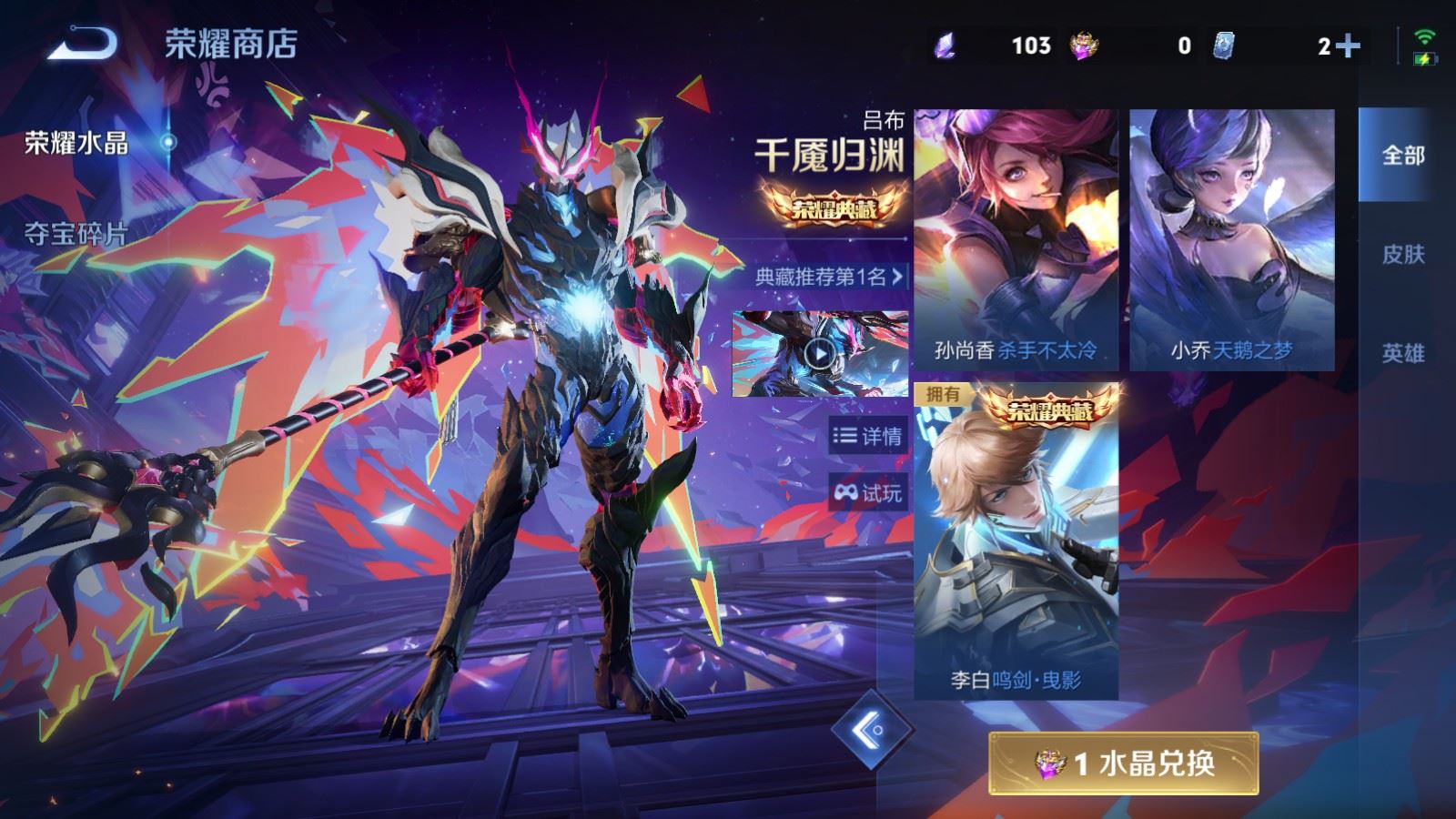 WZCMW4346225王者荣耀账号详情图23