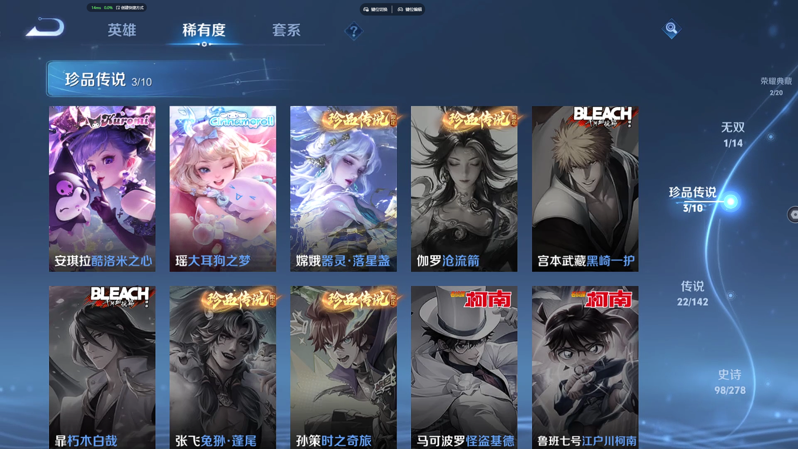 WZZM4335726王者荣耀账号详情图5