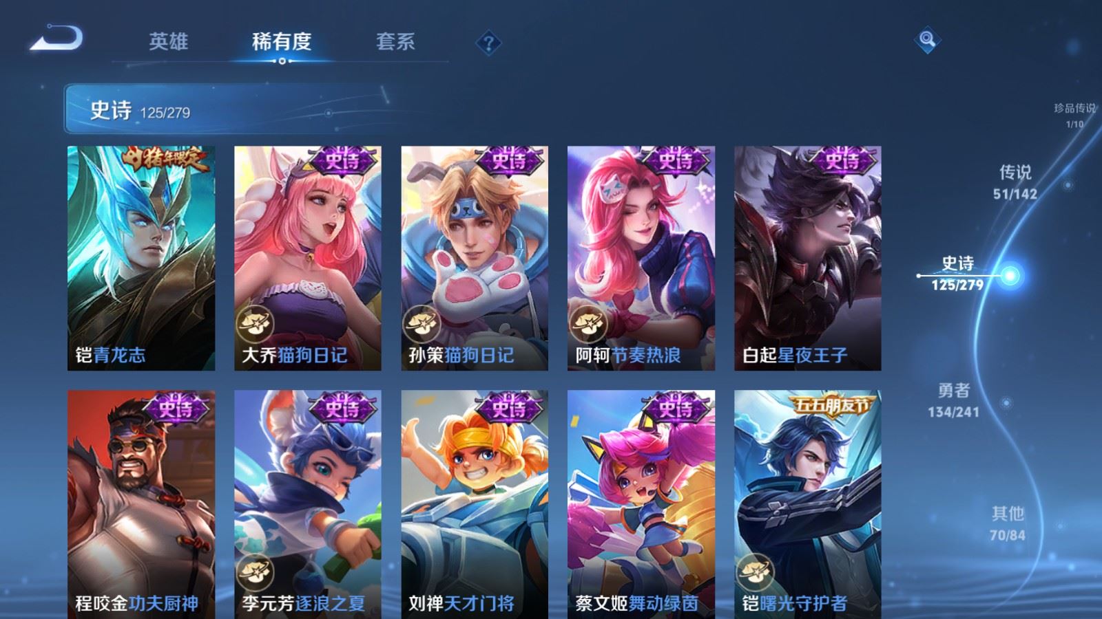 WZCMW4346213王者荣耀账号详情图22
