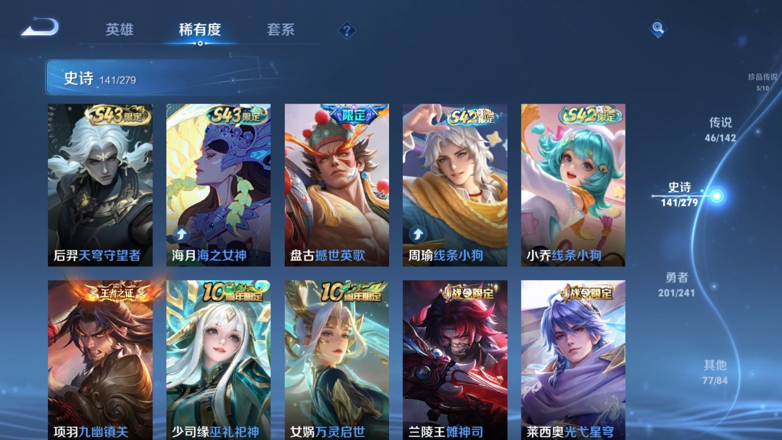 WZCMW4346250王者荣耀账号详情图13