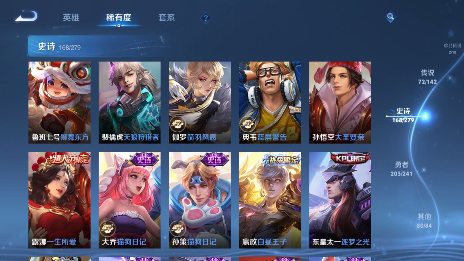 WZCMW4346223王者荣耀账号详情图26