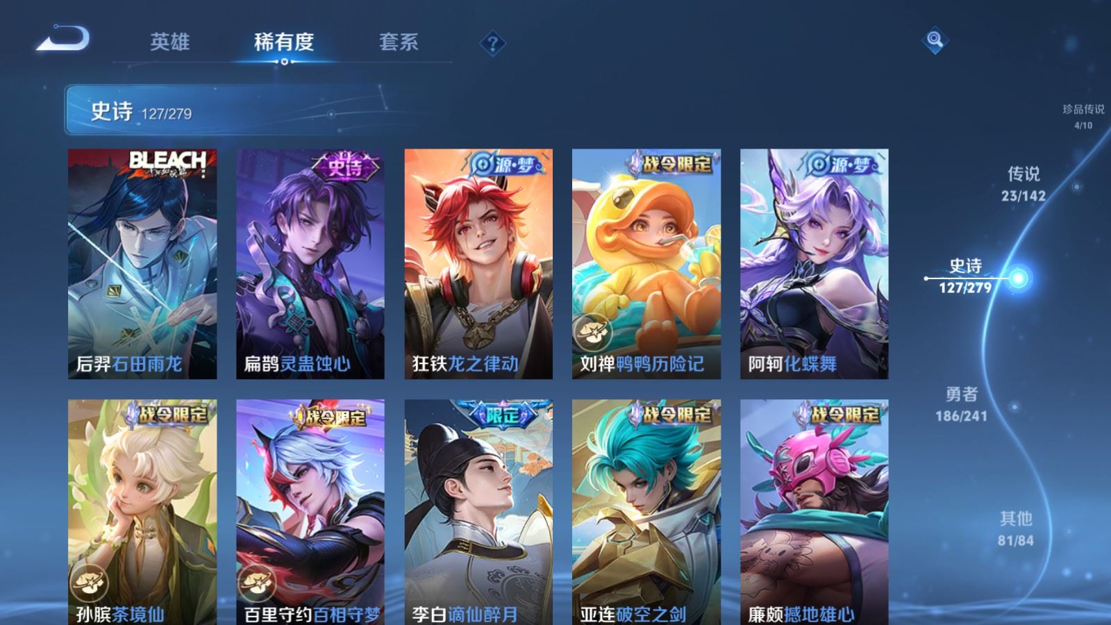 WZCMW4346028王者荣耀账号详情图12