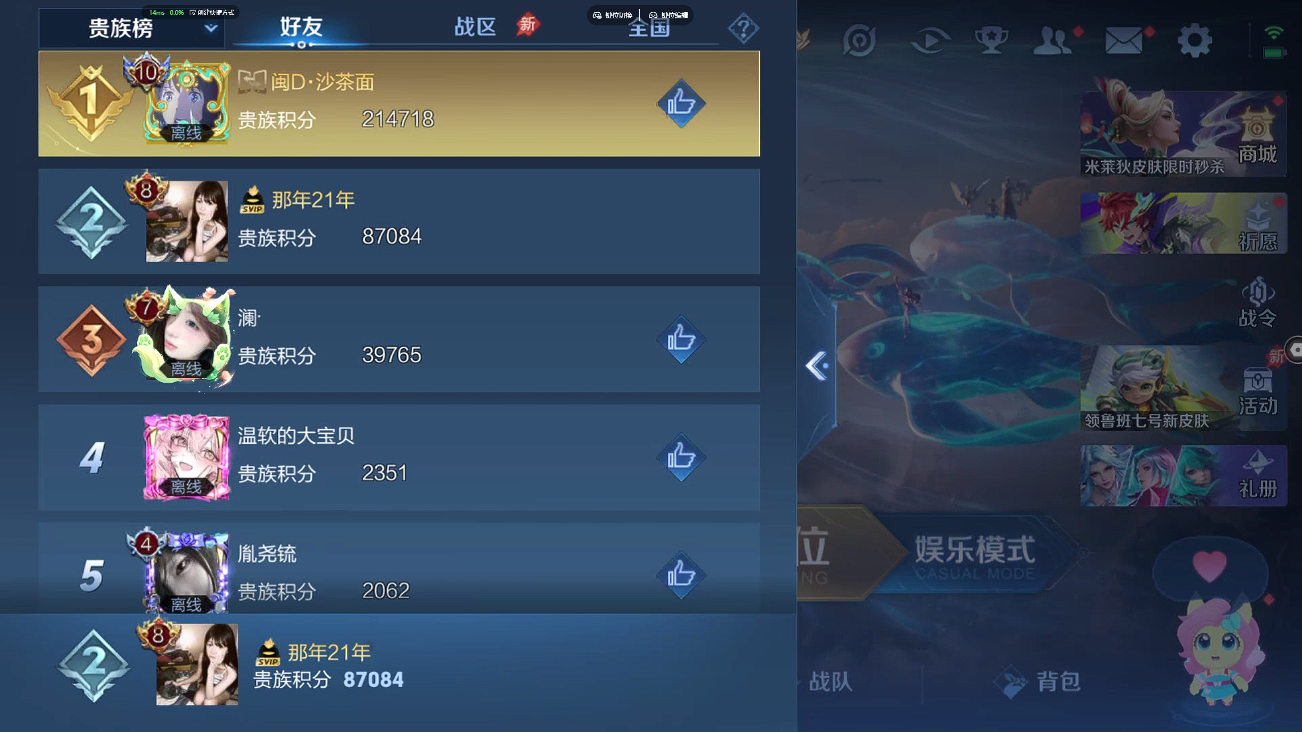 WZZM4335726王者荣耀账号详情图16