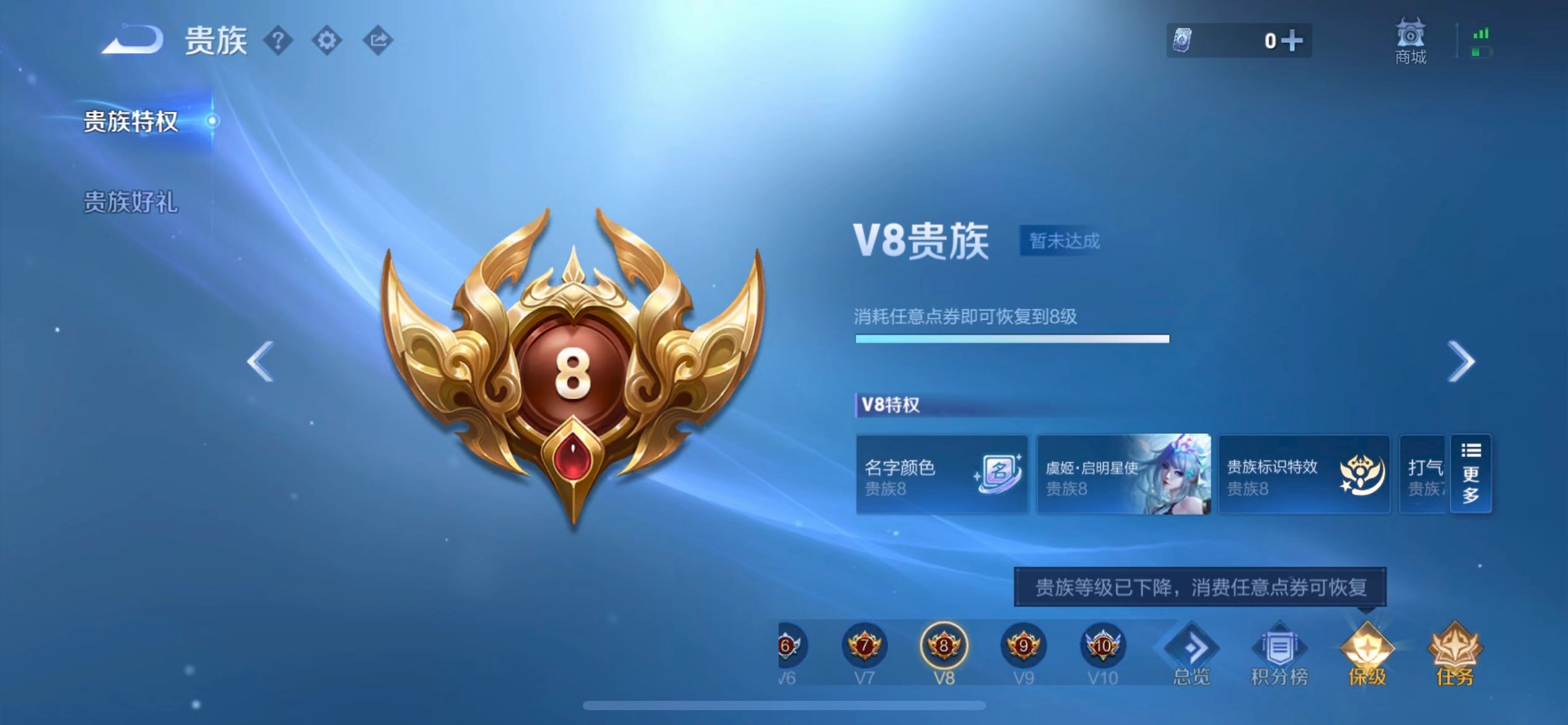 WZCMW4345855王者荣耀账号详情图4
