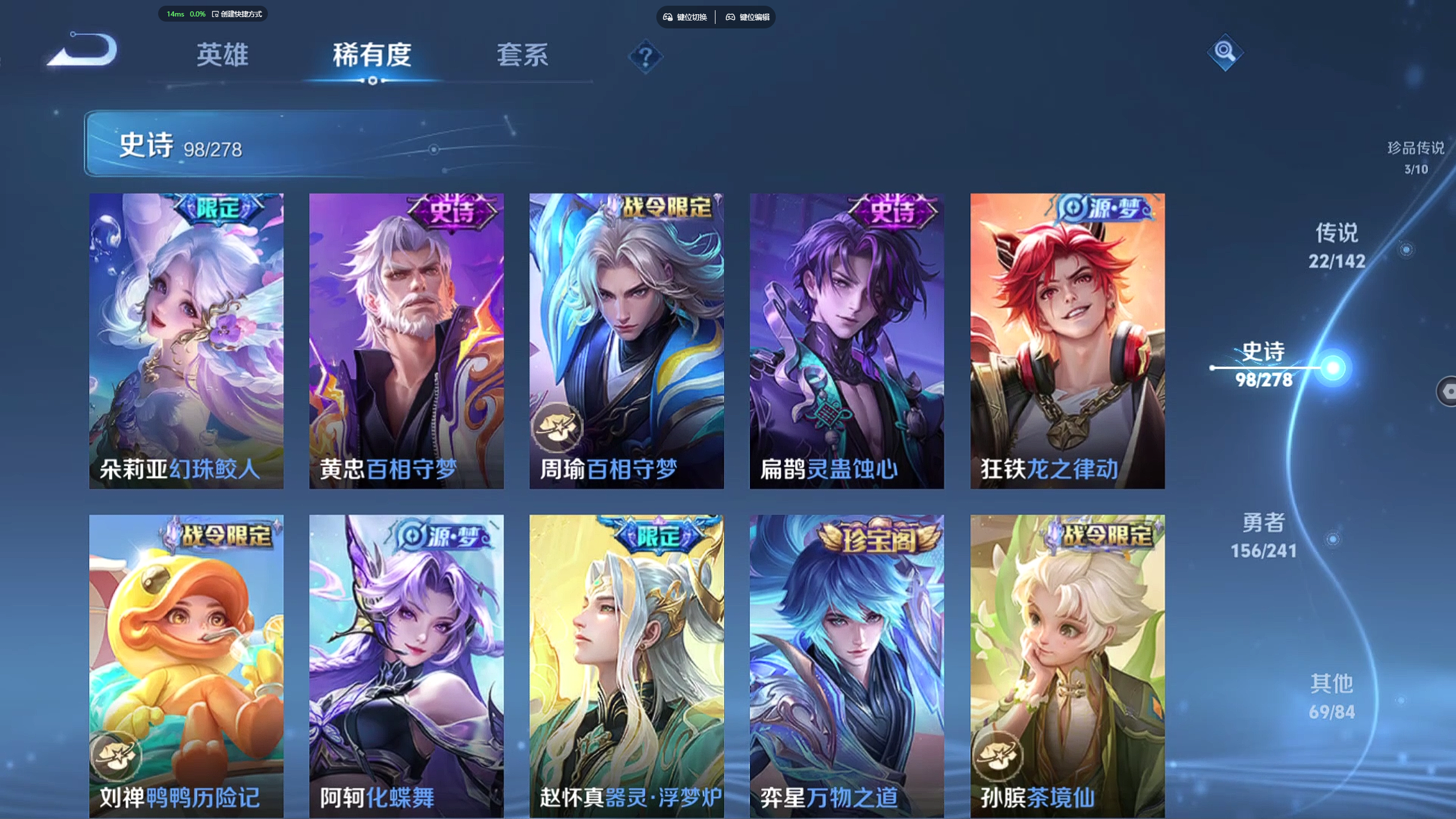 WZZM4335726王者荣耀账号详情图10