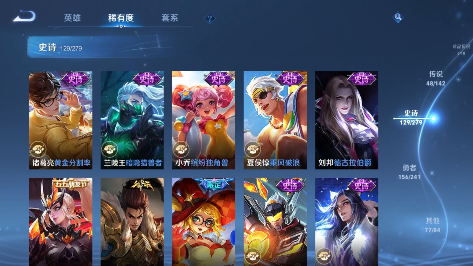 WZCMW4346042王者荣耀账号详情图23
