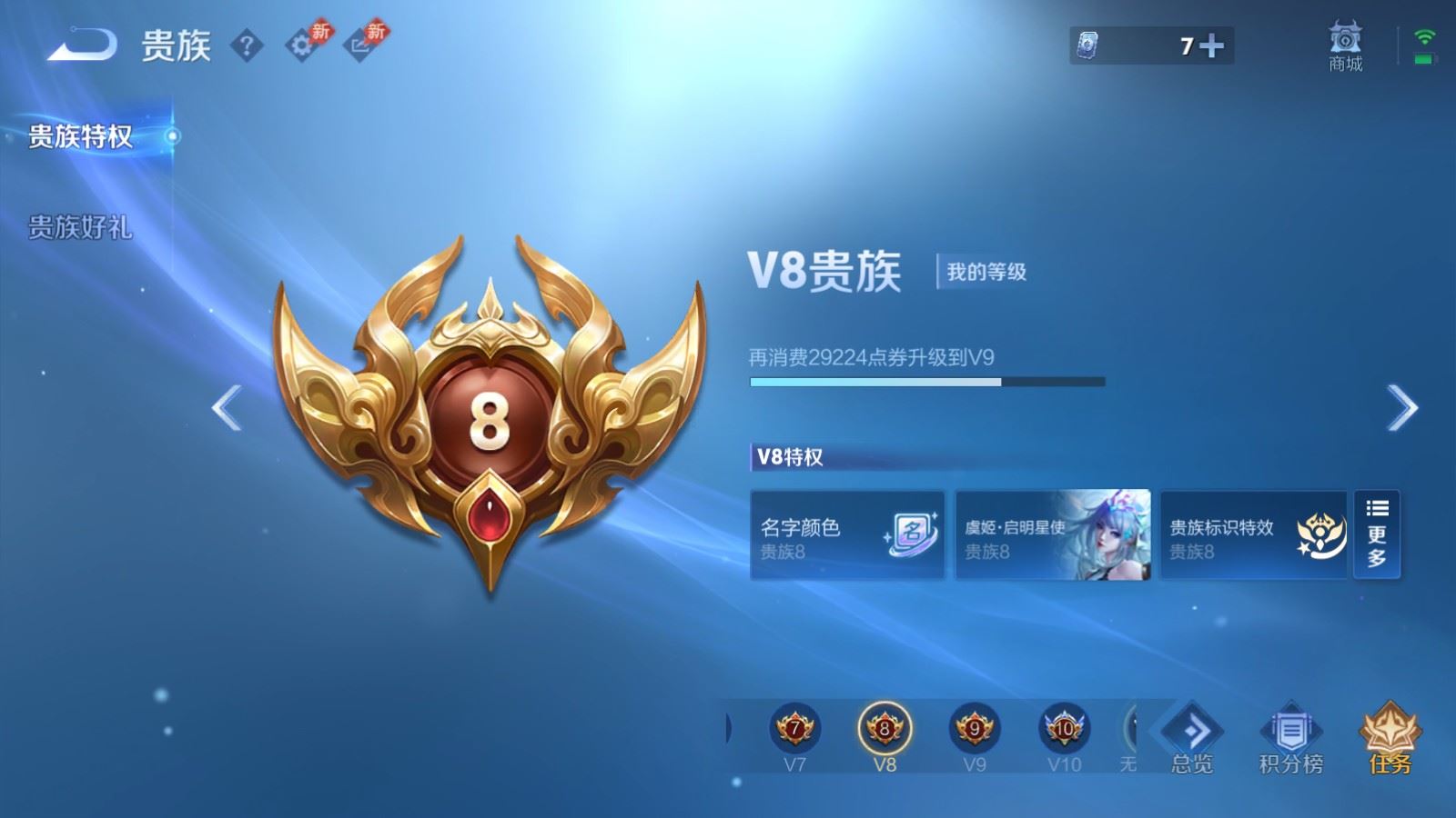 WZCMW4346062王者荣耀账号详情图20