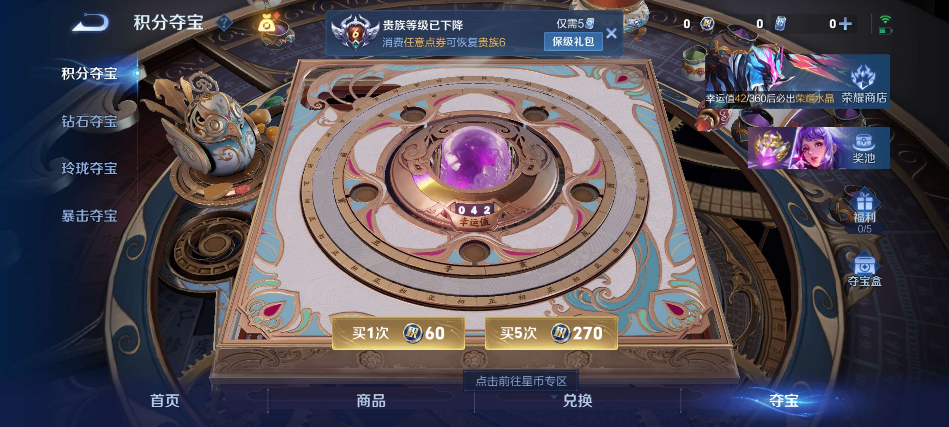 WZZM4335711王者荣耀账号详情图9