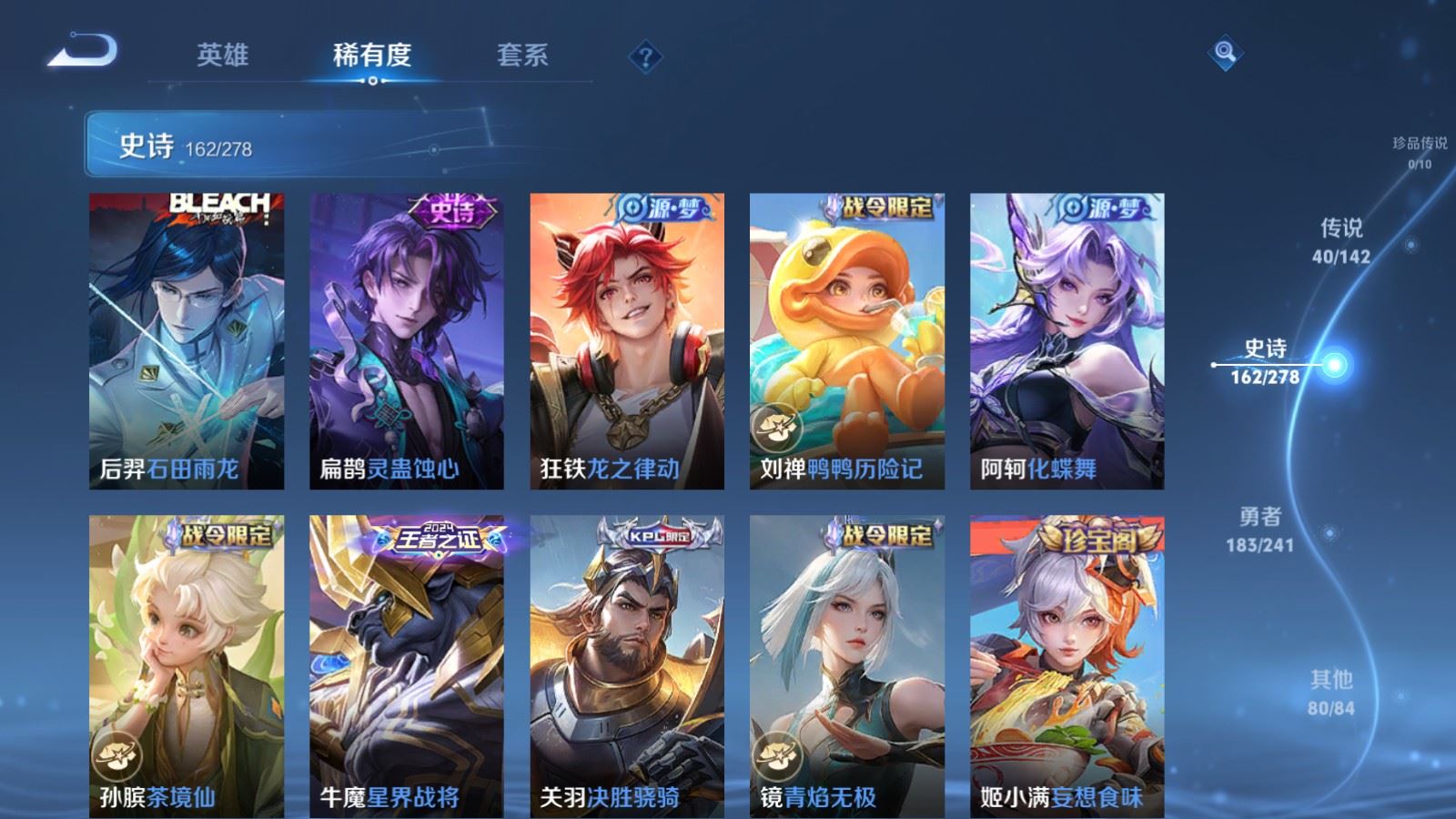 WZCMW4346171王者荣耀账号详情图12