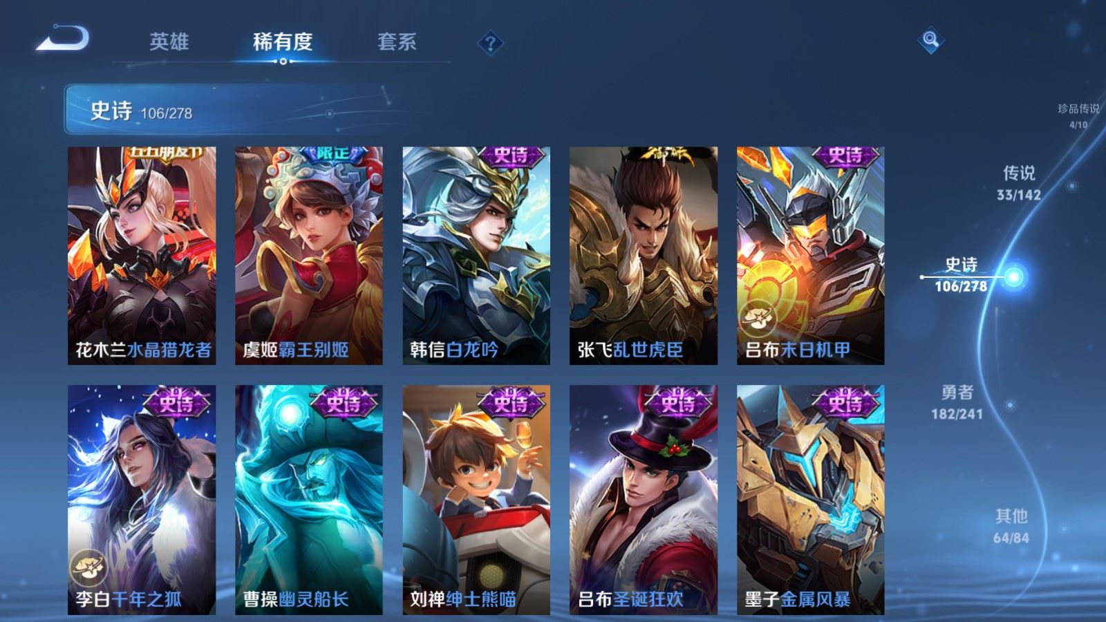 WZCMW4346211王者荣耀账号详情图20