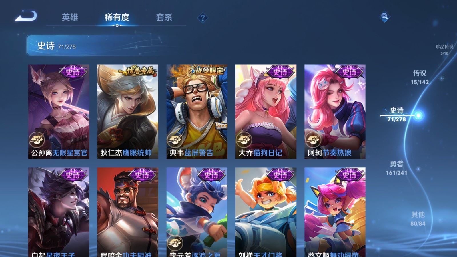 WZCMW4346236王者荣耀账号详情图13
