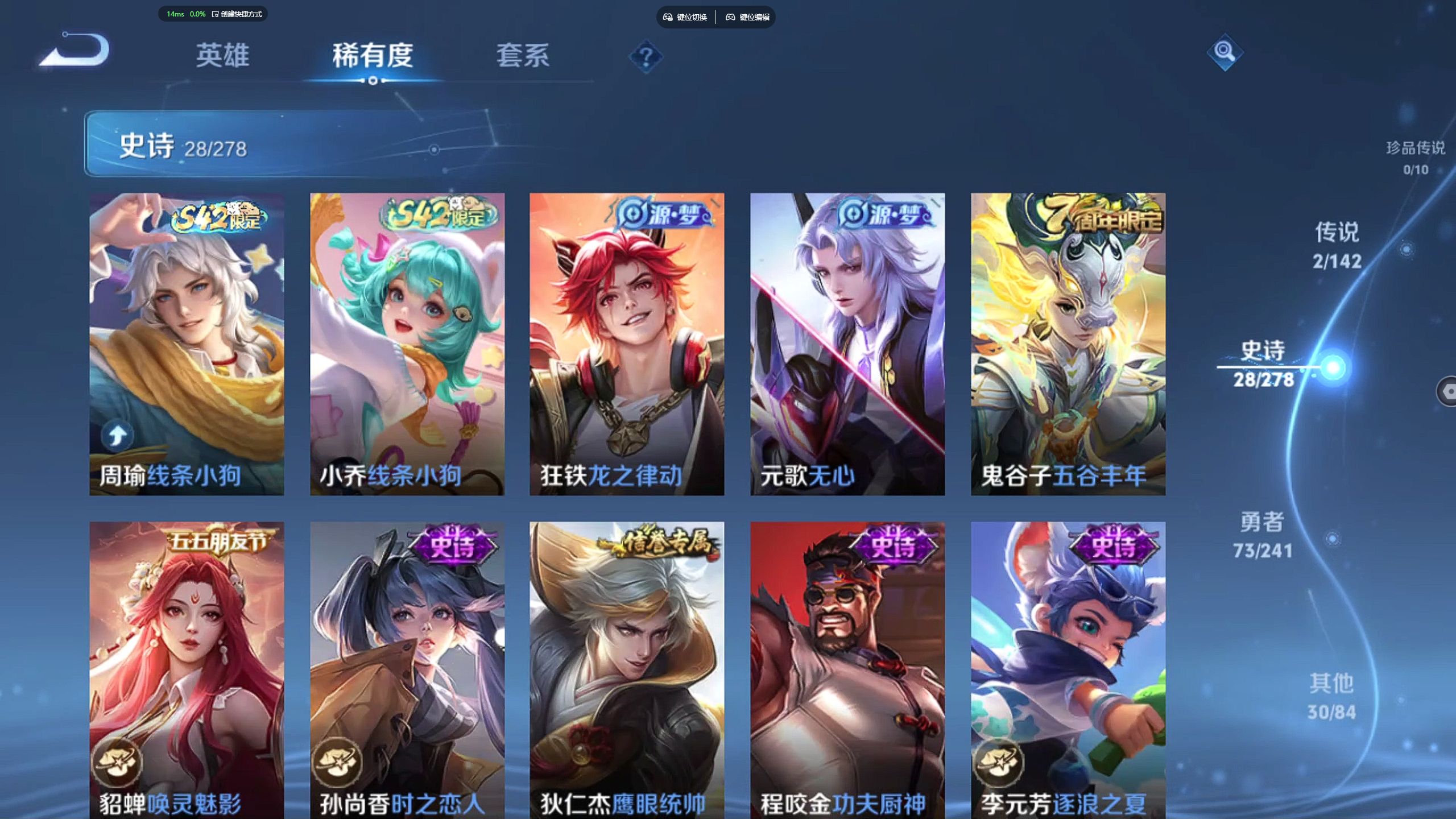 WZZM4335709王者荣耀账号详情图4