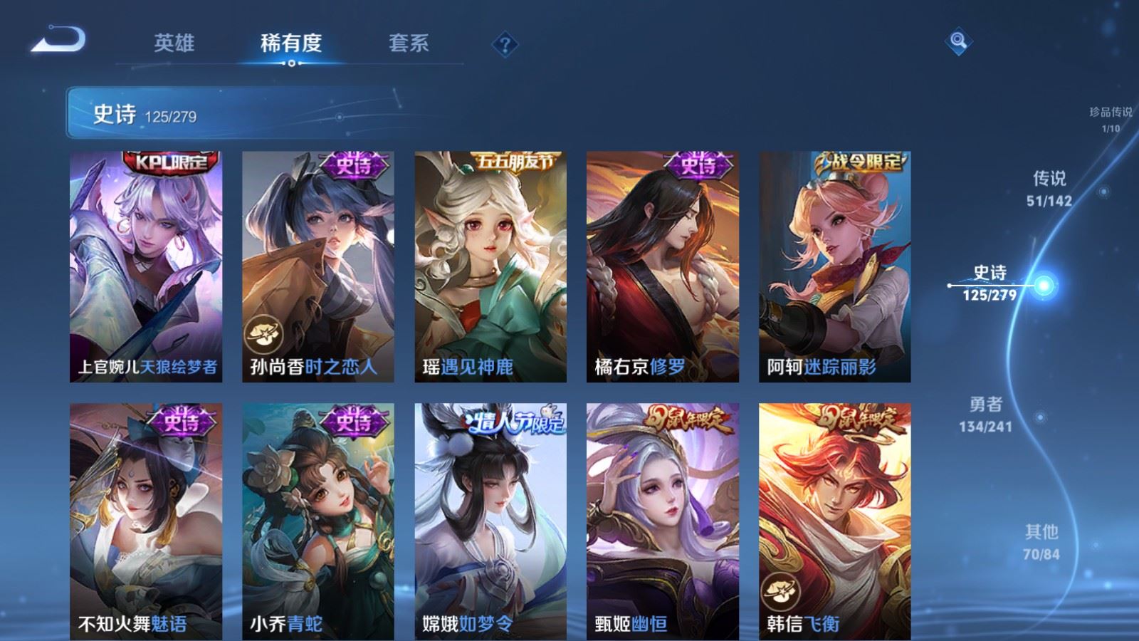 WZCMW4346213王者荣耀账号详情图20