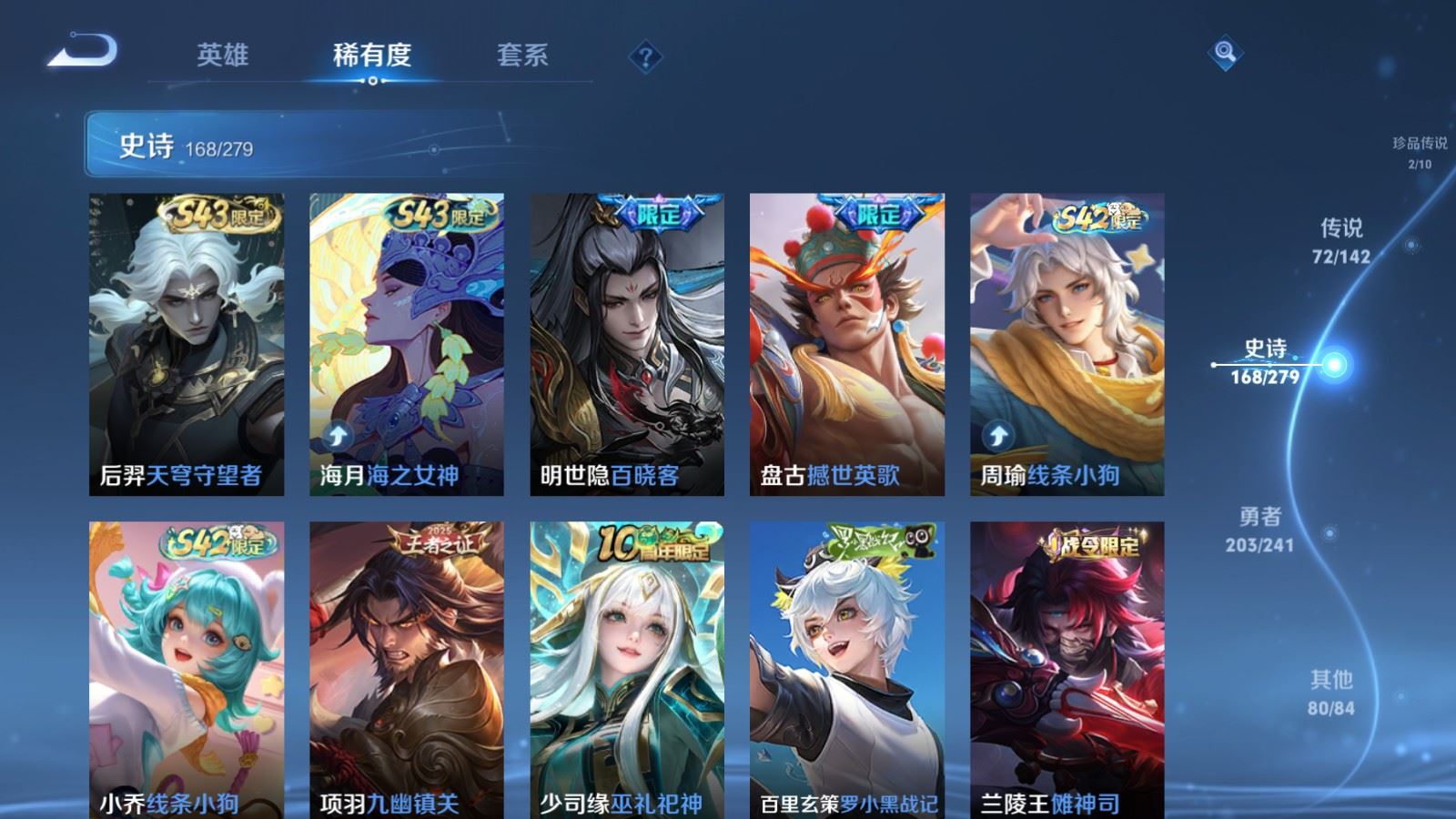 WZCMW4346223王者荣耀账号详情图16