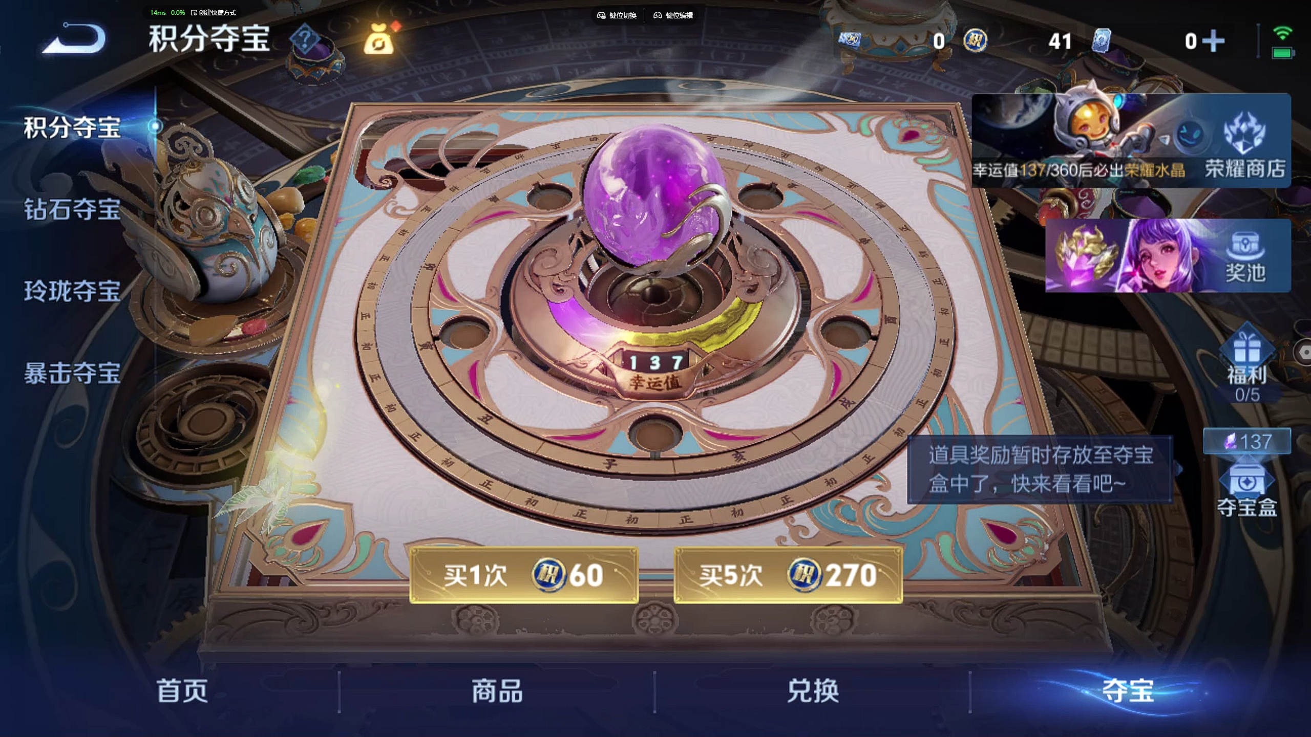 WZZM4335709王者荣耀账号详情图8