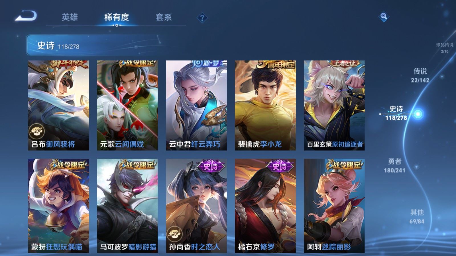 WZCMW4346052王者荣耀账号详情图16