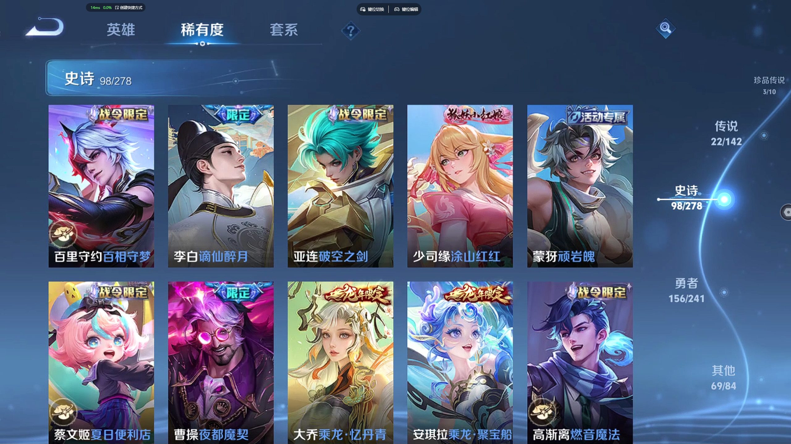 WZZM4335726王者荣耀账号详情图11