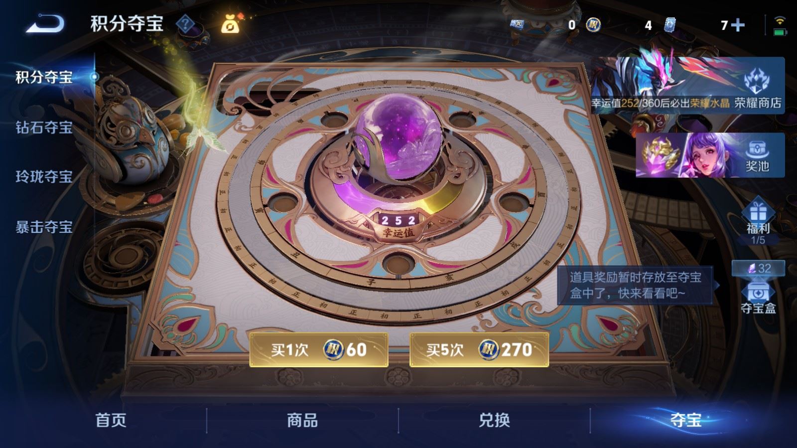WZCMW4346062王者荣耀账号详情图23