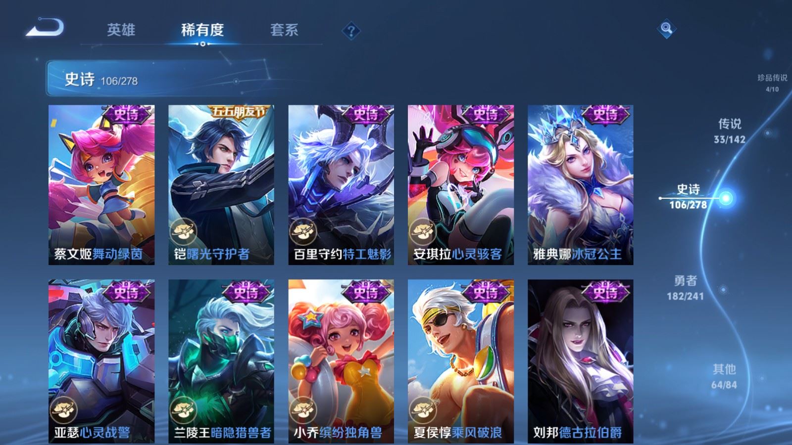 WZCMW4346211王者荣耀账号详情图19