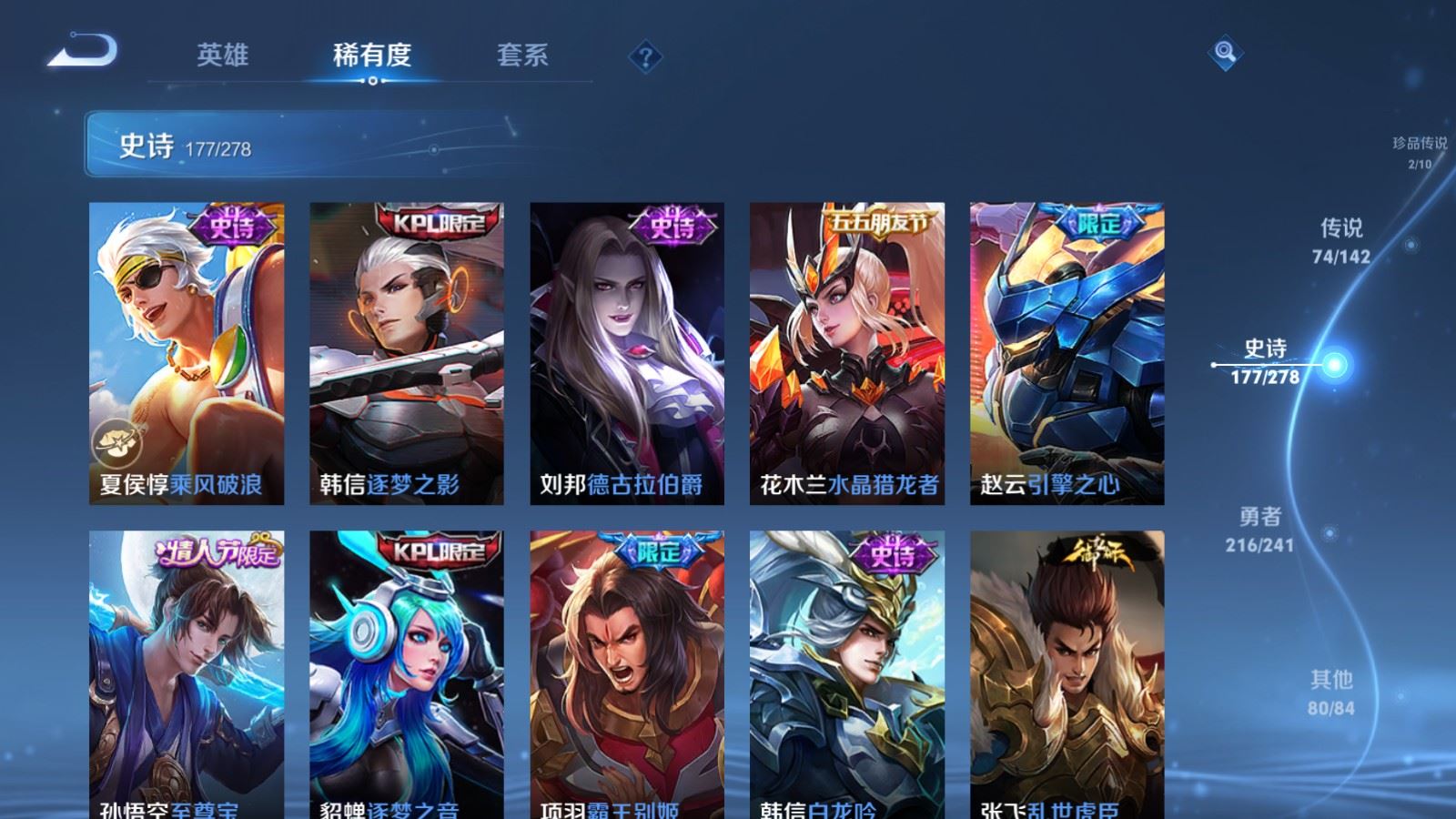 WZCMW4346101王者荣耀账号详情图30