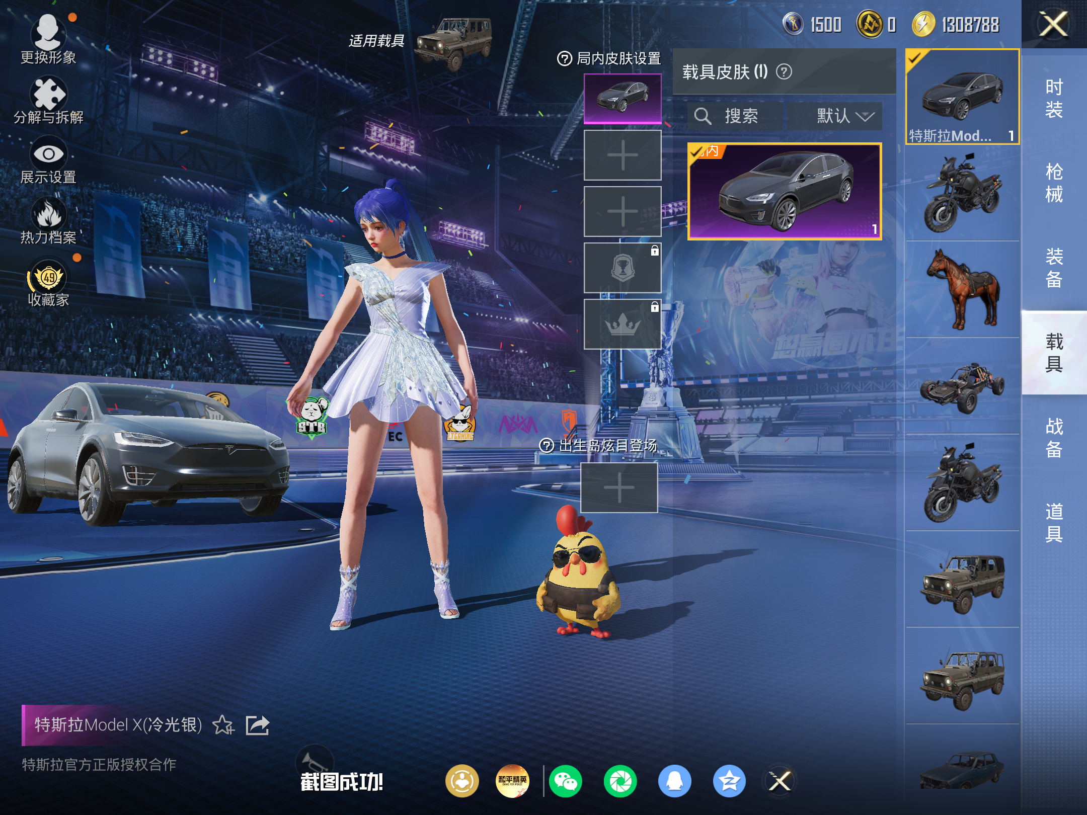 HPLX4264616和平精英账号详情图8