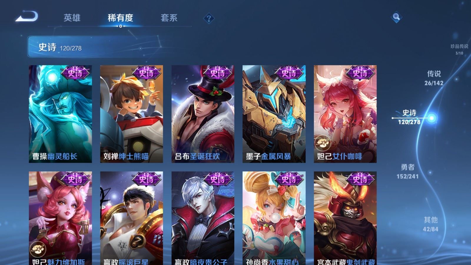 WZCMW4346041王者荣耀账号详情图20