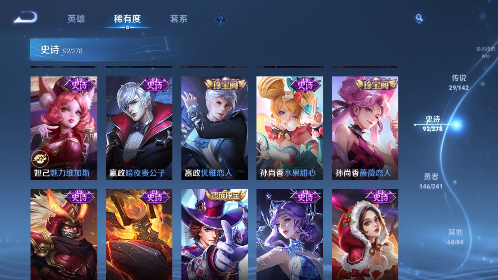 WZCMW4346091王者荣耀账号详情图18