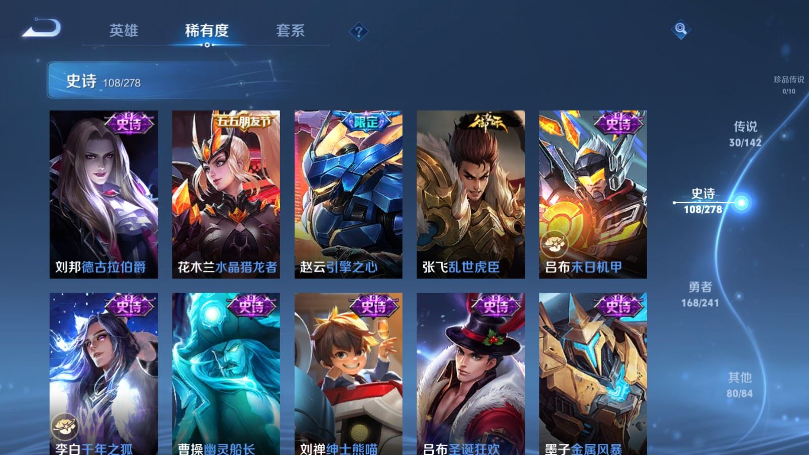 WZCMW4346163王者荣耀账号详情图18