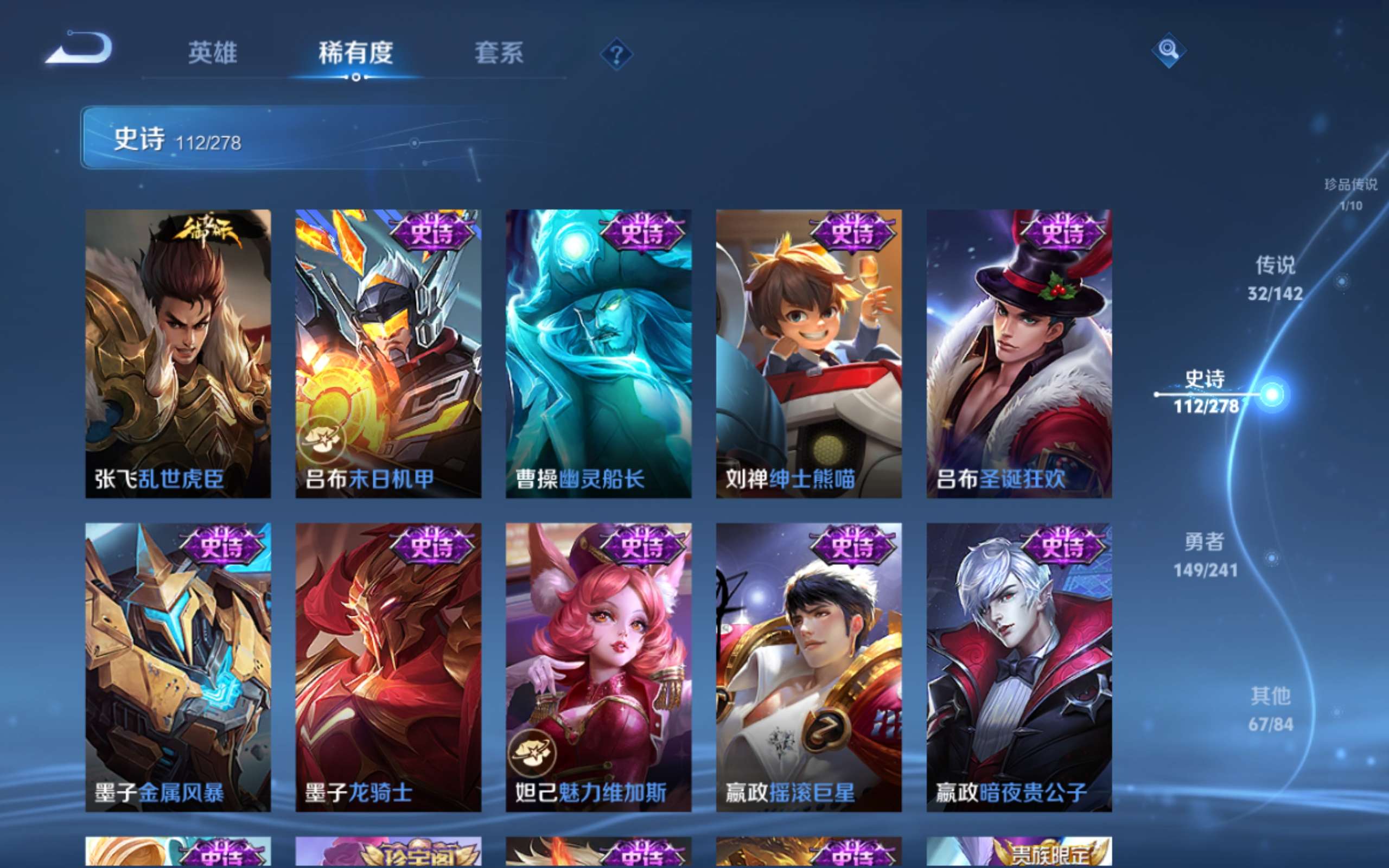 WZCMW4346086王者荣耀账号详情图20