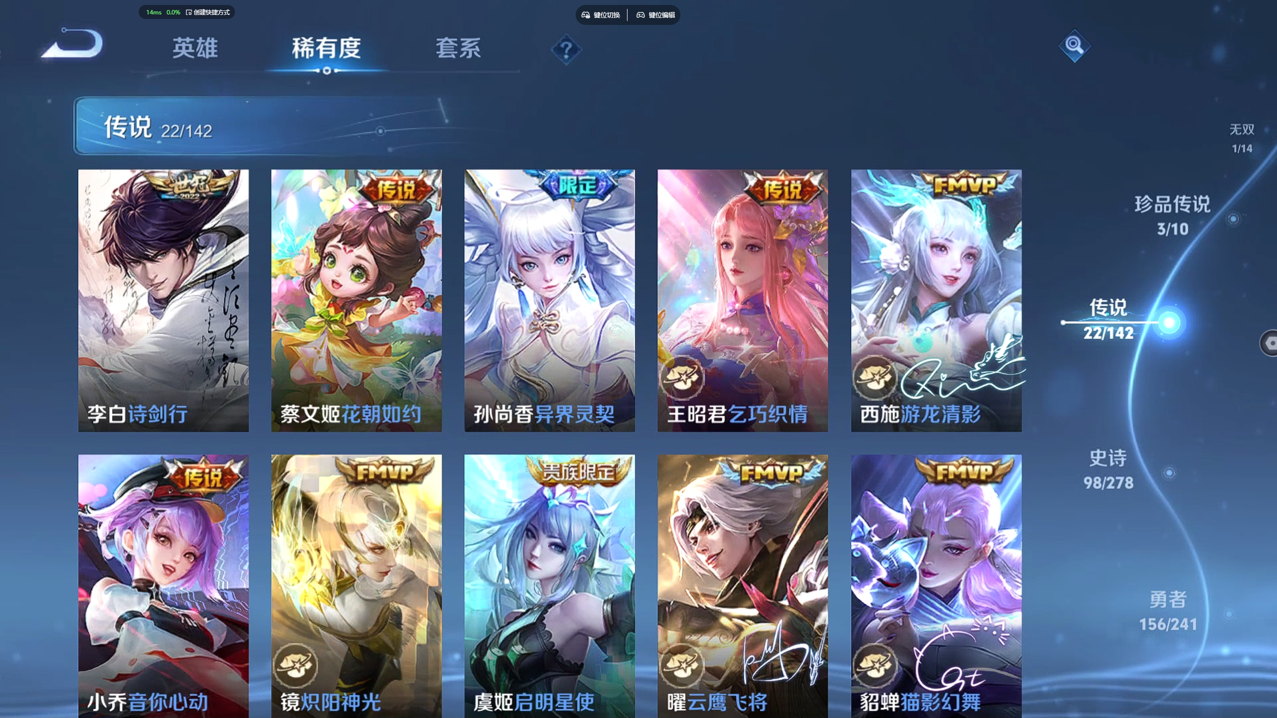 WZZM4335726王者荣耀账号详情图7