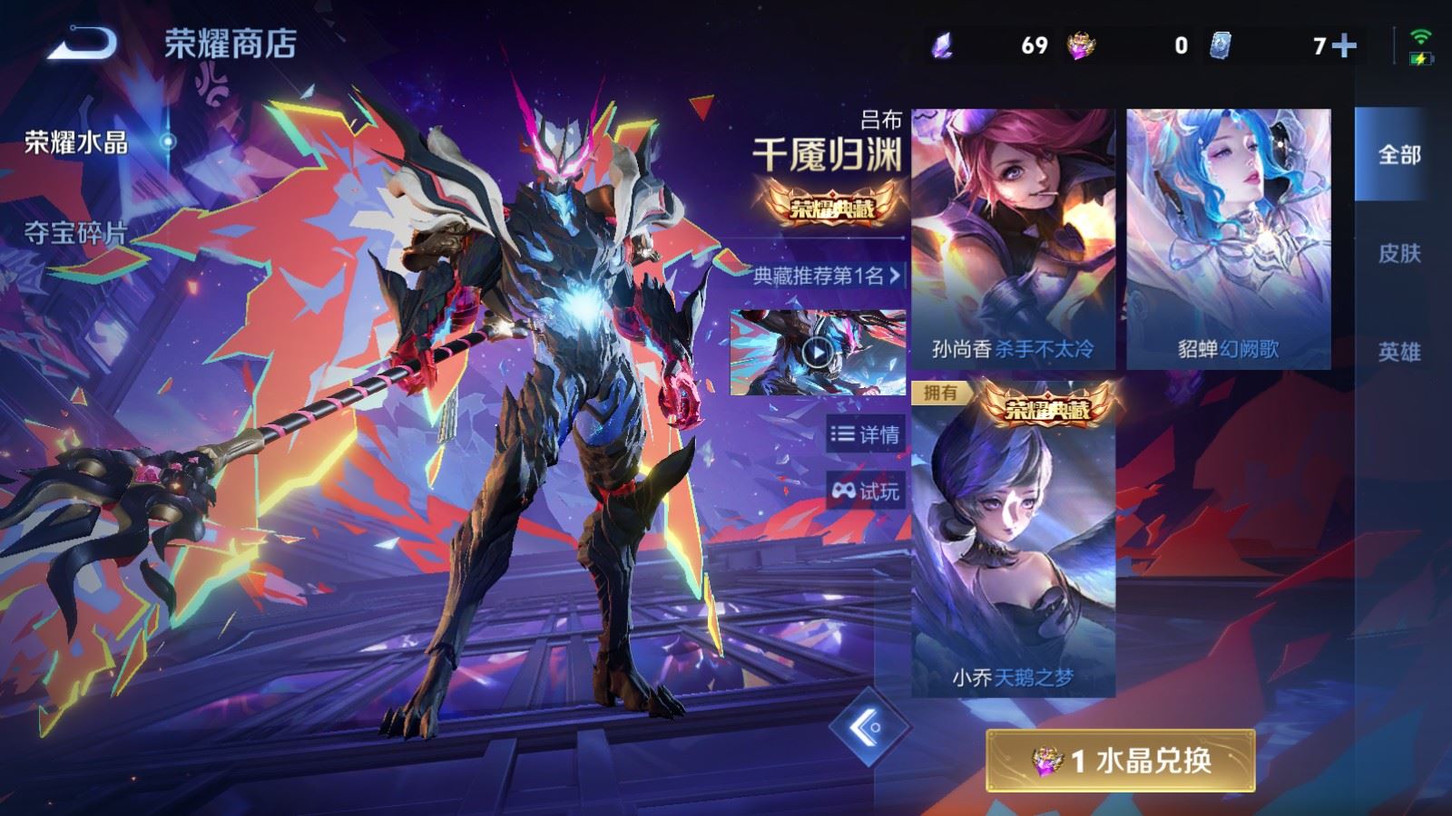 WZCMW4346213王者荣耀账号详情图31
