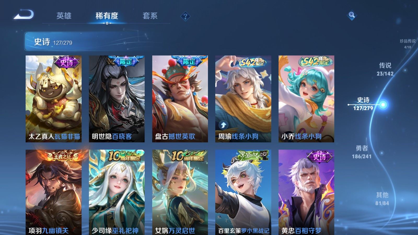 WZCMW4346028王者荣耀账号详情图11