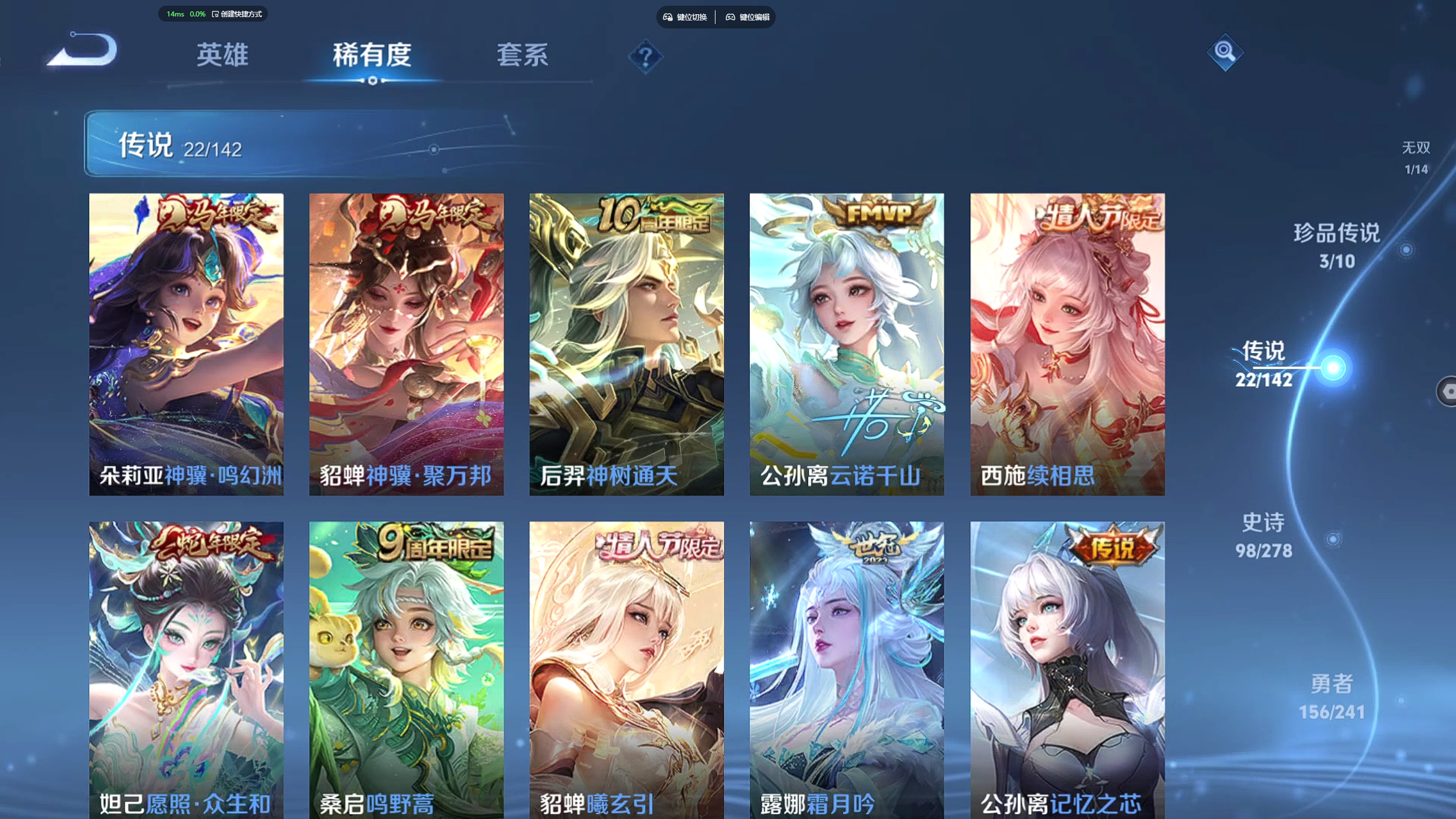 WZZM4335726王者荣耀账号详情图6