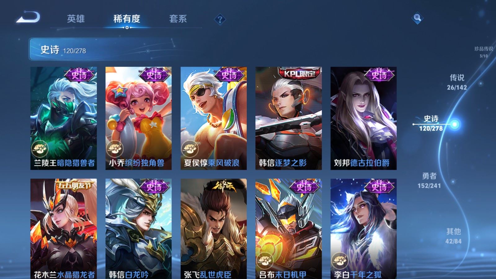 WZCMW4346041王者荣耀账号详情图19