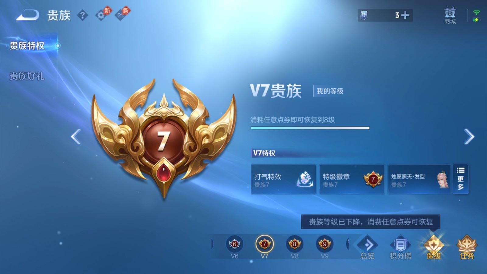 WZCMW4346248王者荣耀账号详情图19