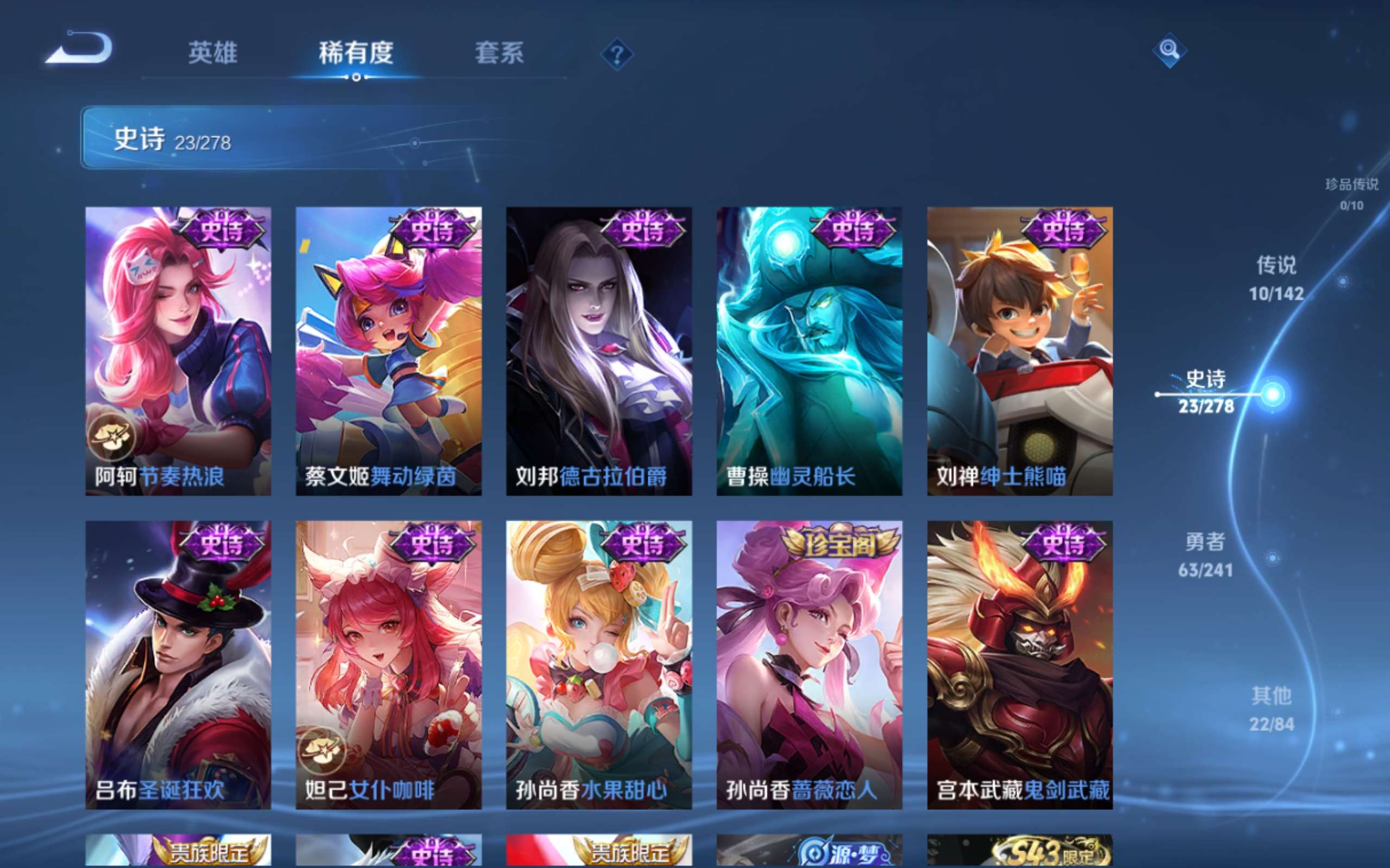 WZCMW4346037王者荣耀账号详情图7