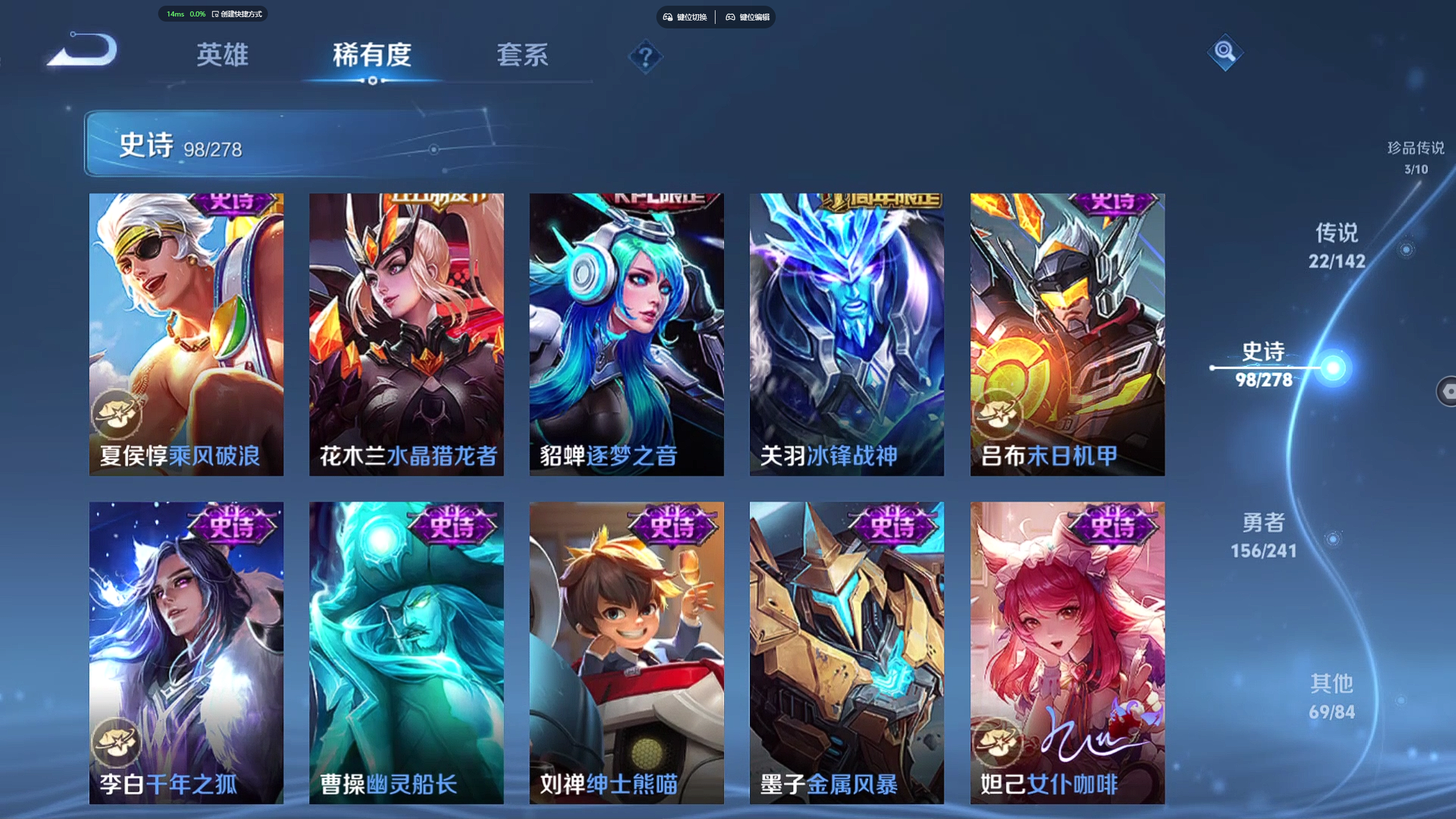 WZZM4335726王者荣耀账号详情图14