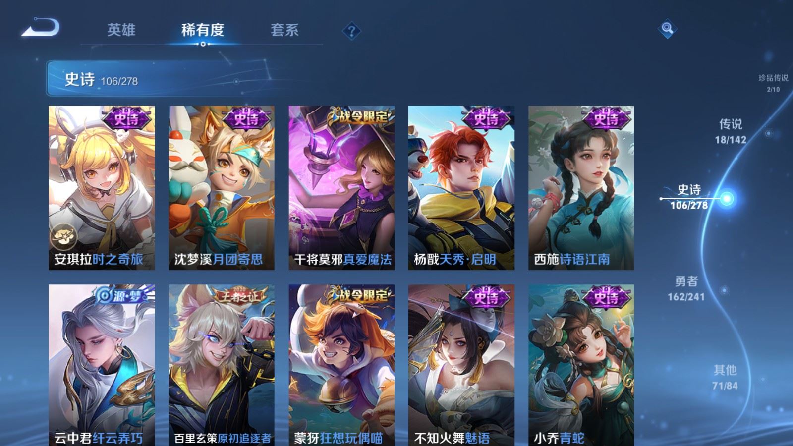 WZCMW4346205王者荣耀账号详情图15