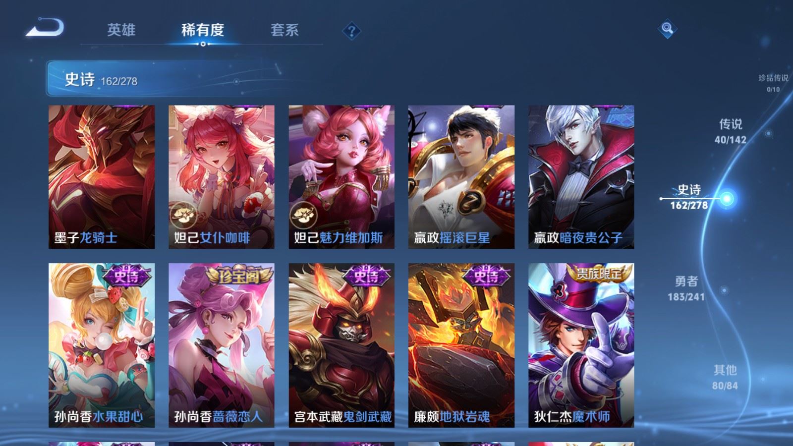 WZCMW4346171王者荣耀账号详情图25