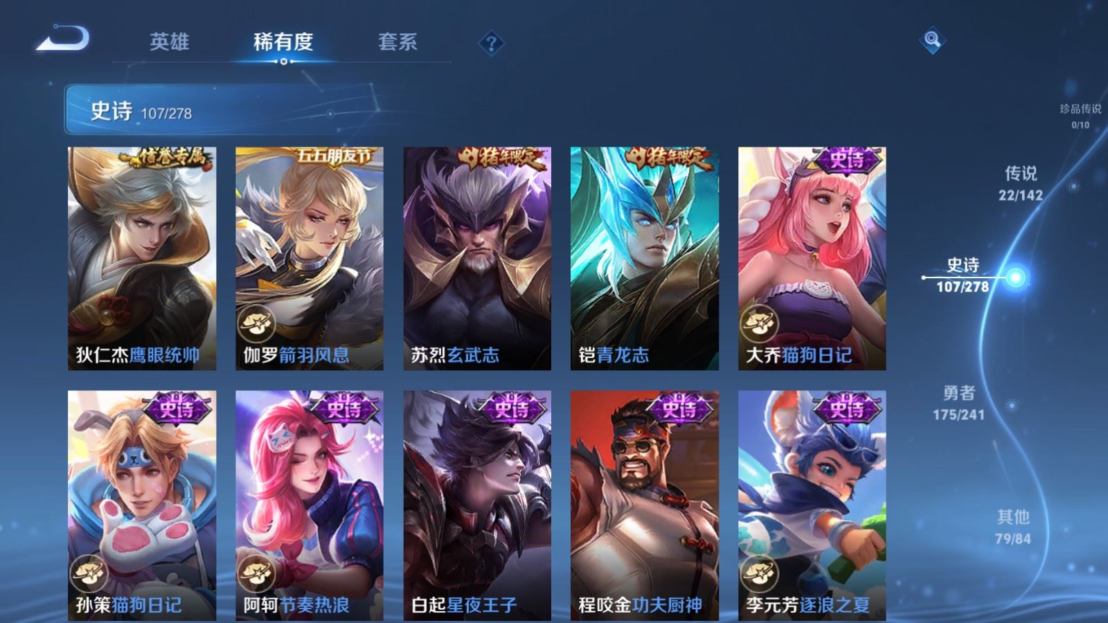 WZCMW4346249王者荣耀账号详情图16