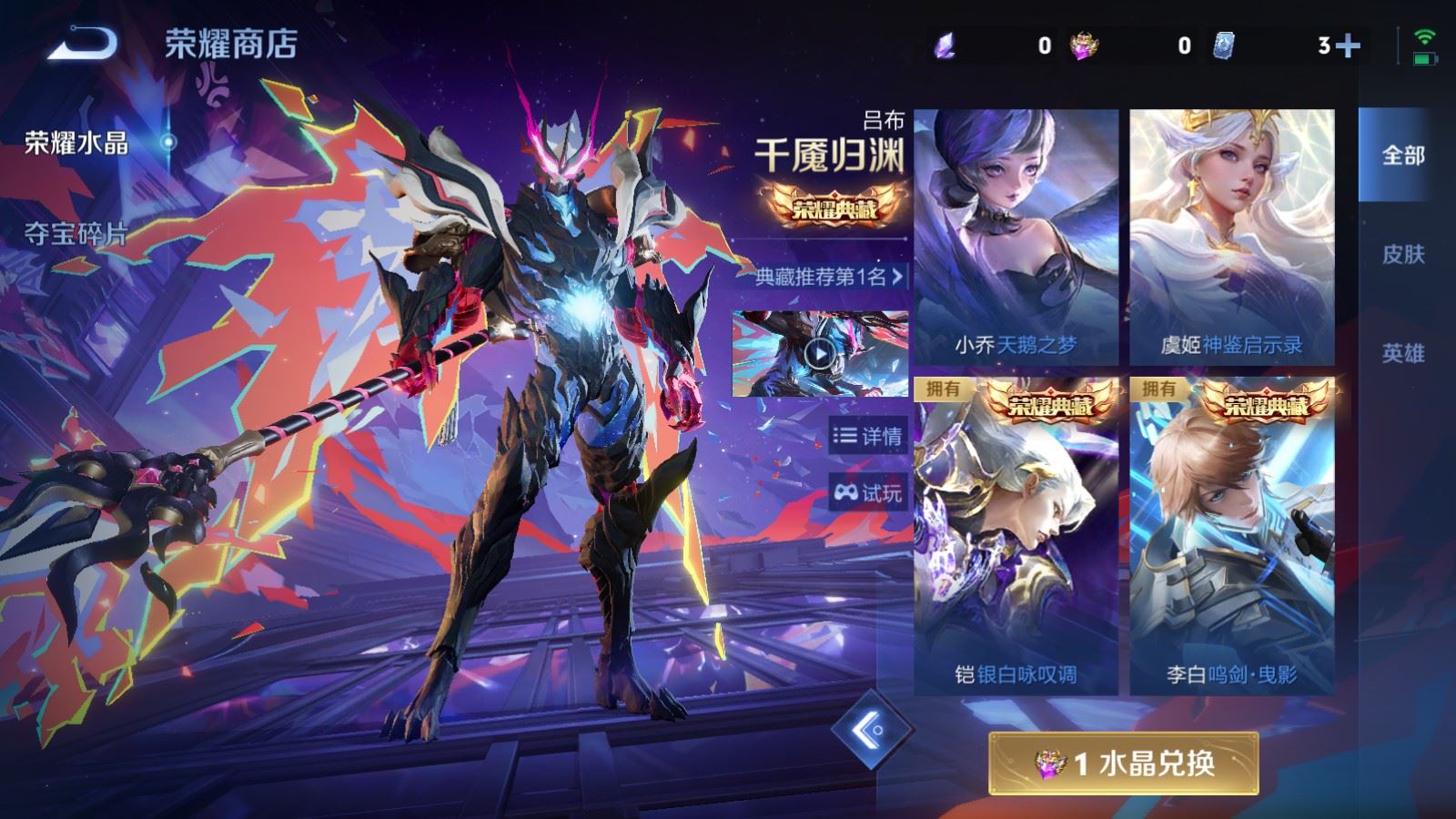 WZCMW4346163王者荣耀账号详情图26