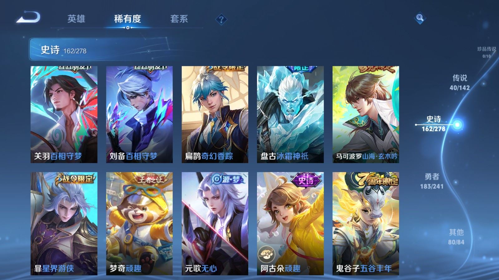 WZCMW4346171王者荣耀账号详情图14