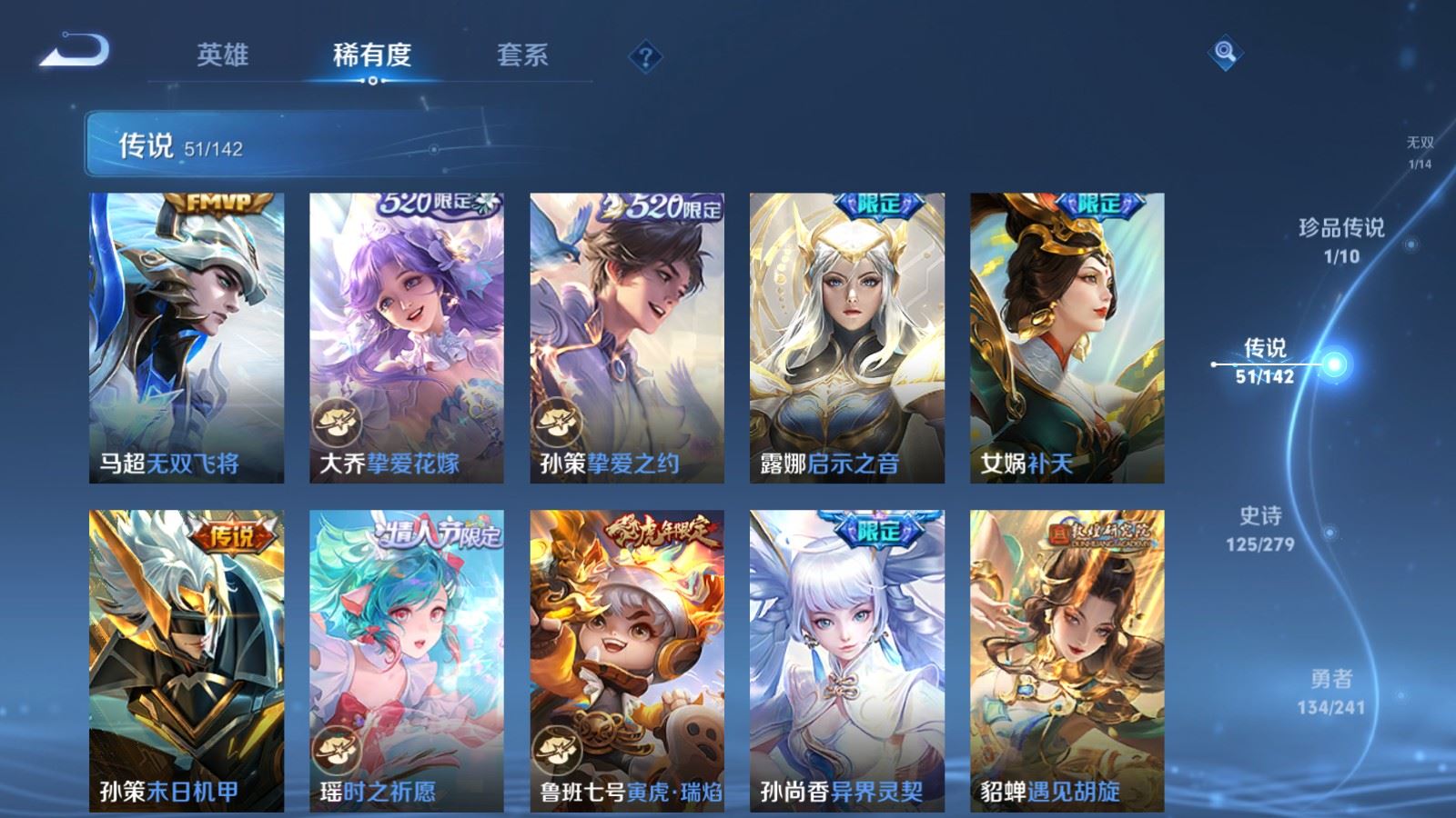 WZCMW4346213王者荣耀账号详情图9