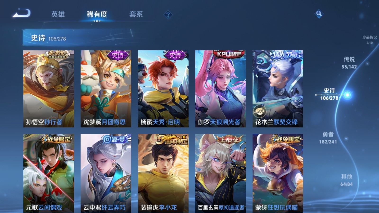 WZCMW4346211王者荣耀账号详情图16
