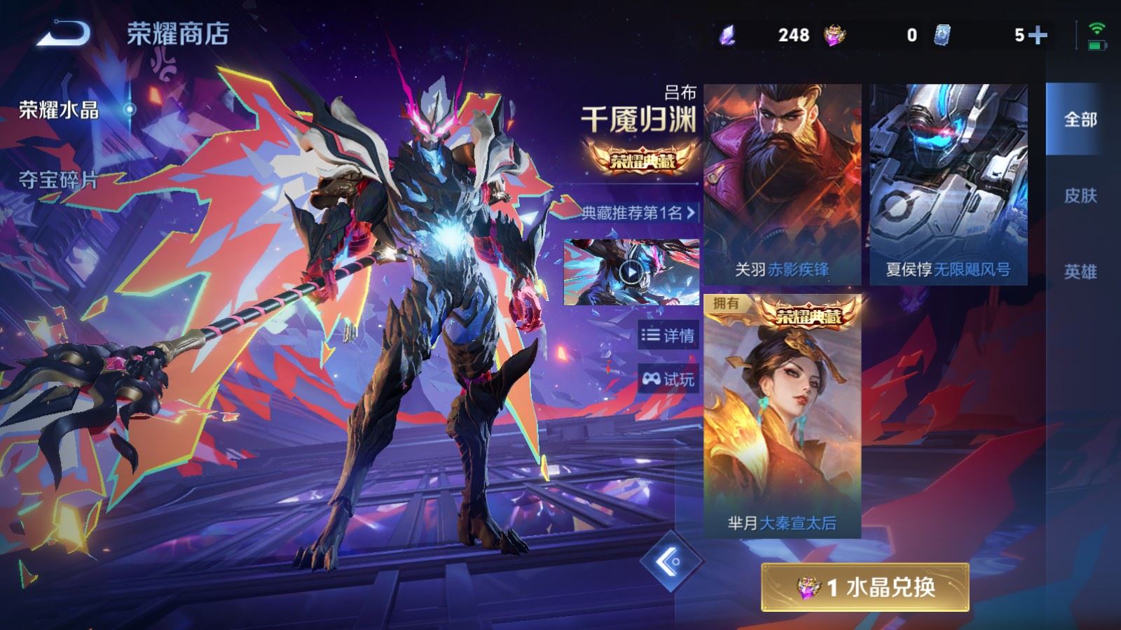 WZCMW4346171王者荣耀账号详情图32