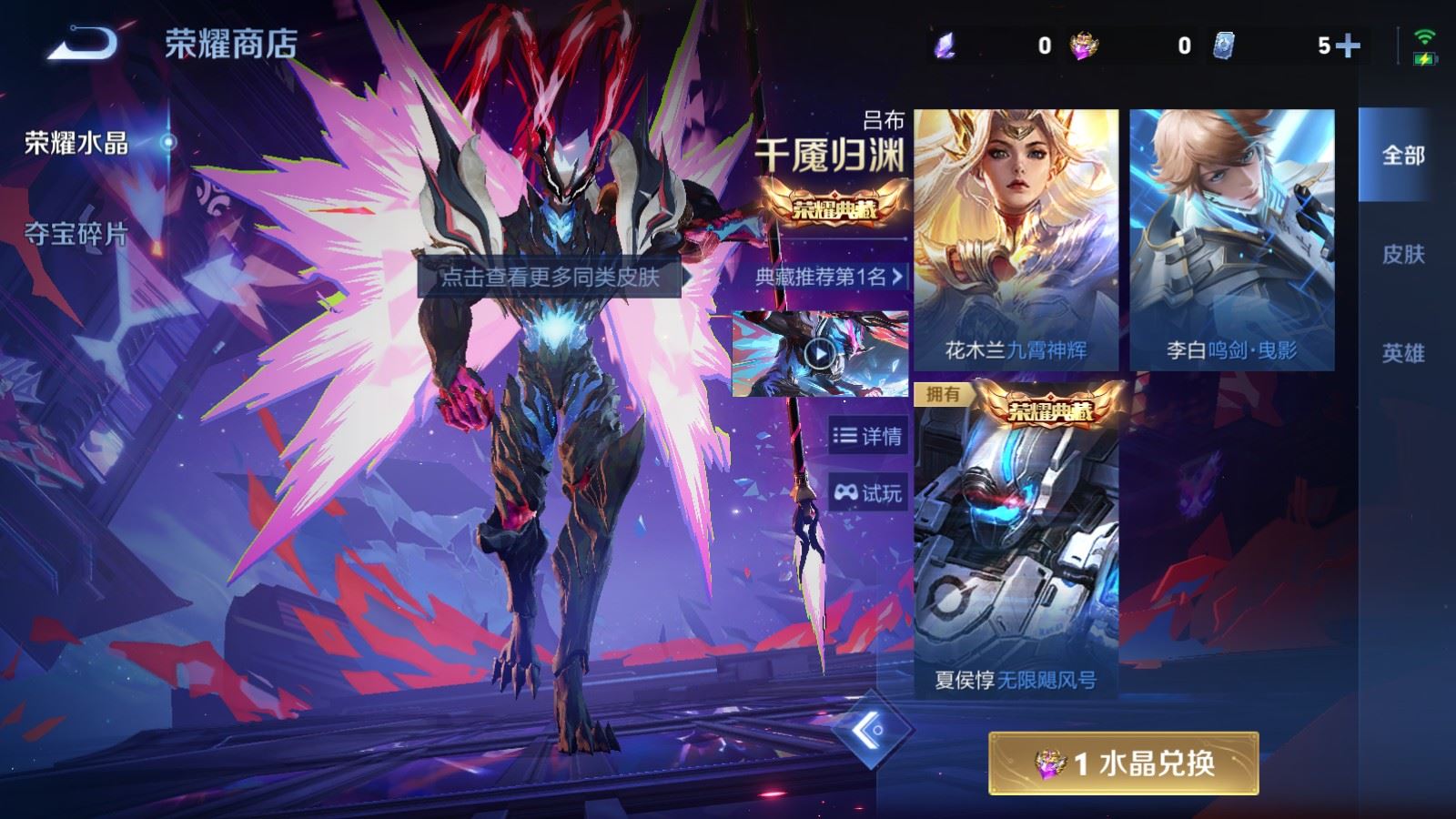 WZCMW4346043王者荣耀账号详情图27
