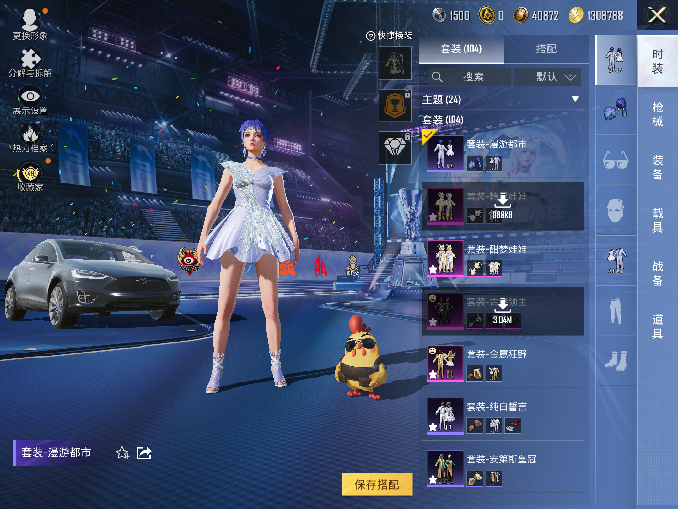 HPLX4264616和平精英账号详情图4