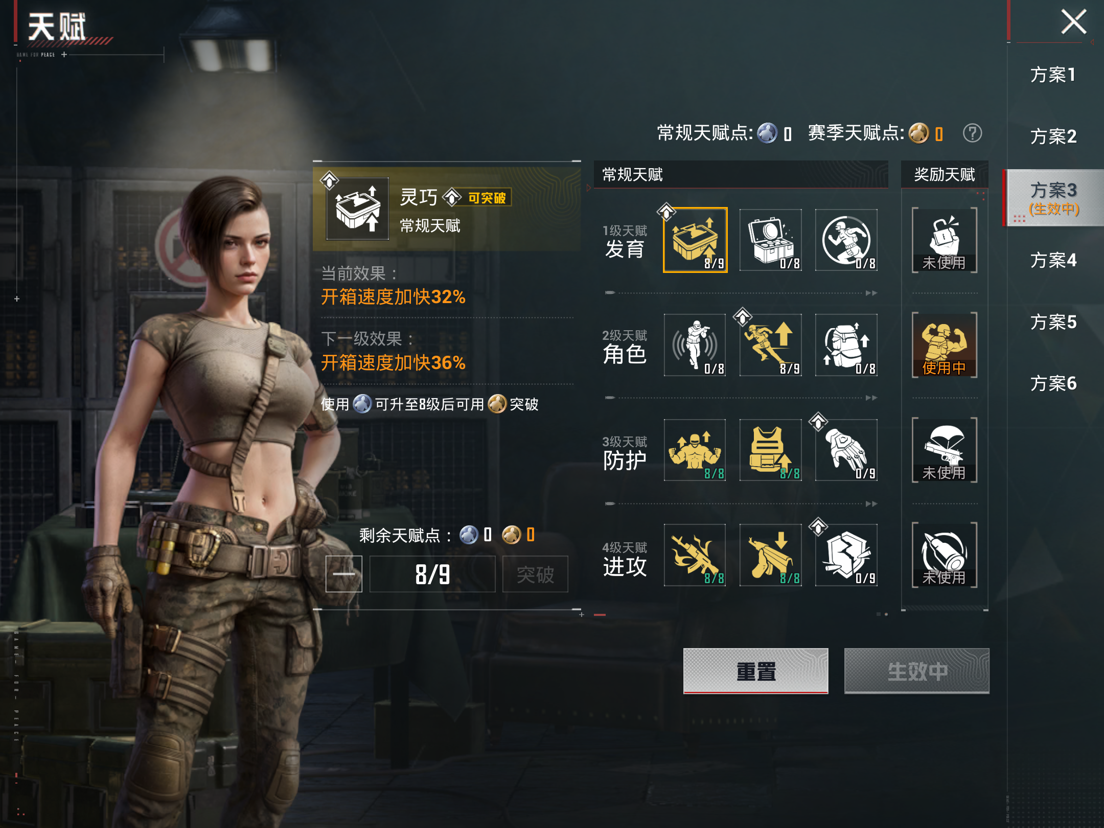 HPCMW4201328和平精英账号详情图15