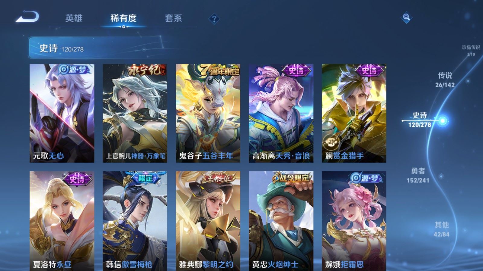 WZCMW4346041王者荣耀账号详情图14