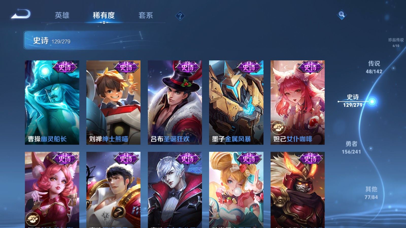 WZCMW4346042王者荣耀账号详情图24